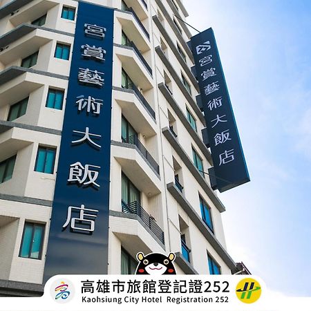Kung Shang Design Hotel Kaohsziung Kültér fotó