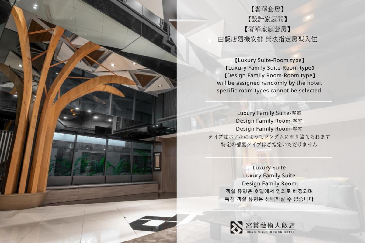 Kung Shang Design Hotel Kaohsziung Kültér fotó